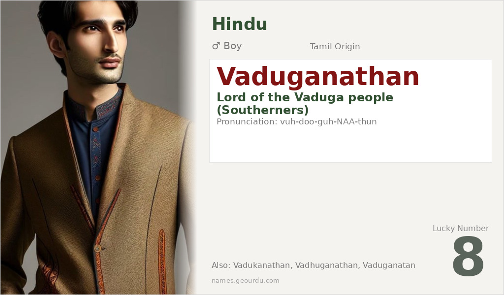 Vaduganathan Name Meaning and Details