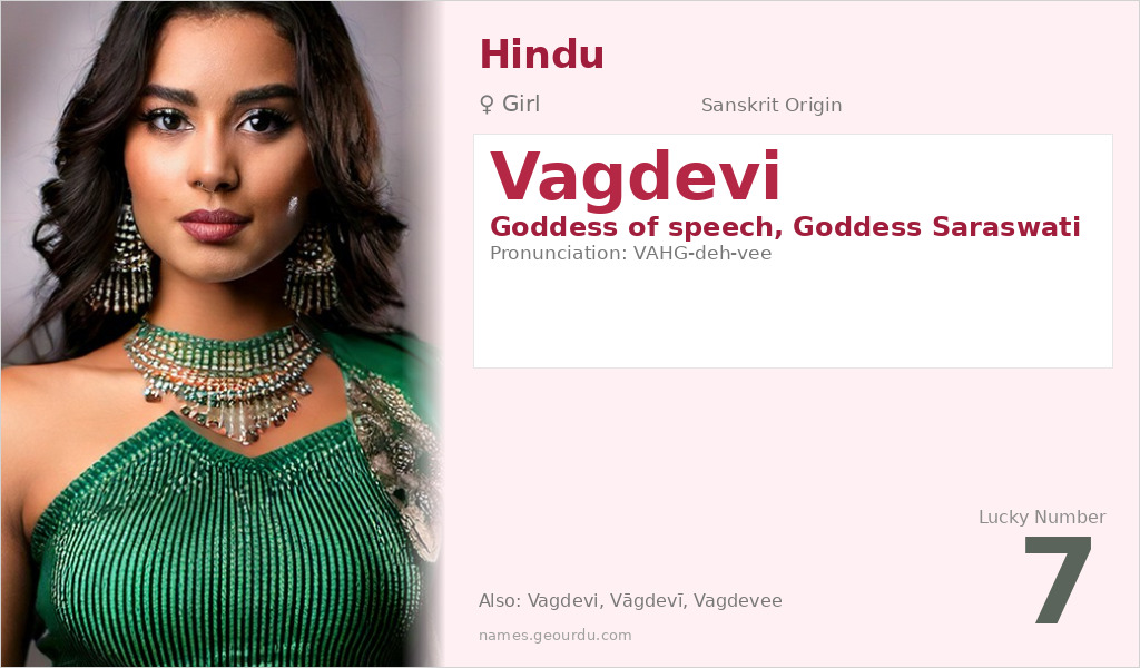 Vagdevi Name Meaning and Details