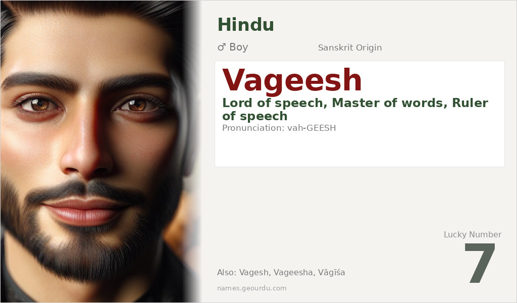 Vageesh Name Meaning and Details