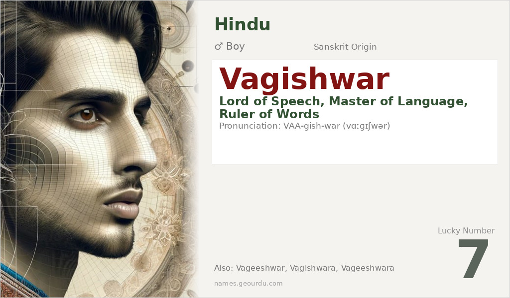 Vagishwar Name Meaning and Details
