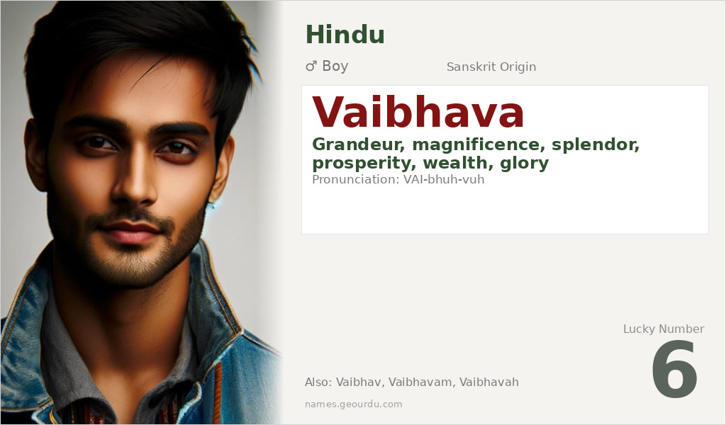 Vaibhava Name Meaning and Details
