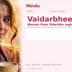 Vaidarbhee Name Meaning and Details