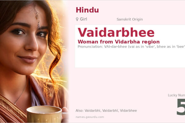 Vaidarbhee Meaning — Sanskrit Origin, Girl Name & Details (2025)