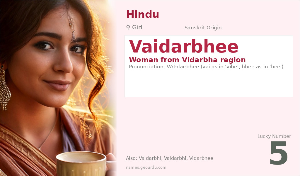 Vaidarbhee Name Meaning and Details
