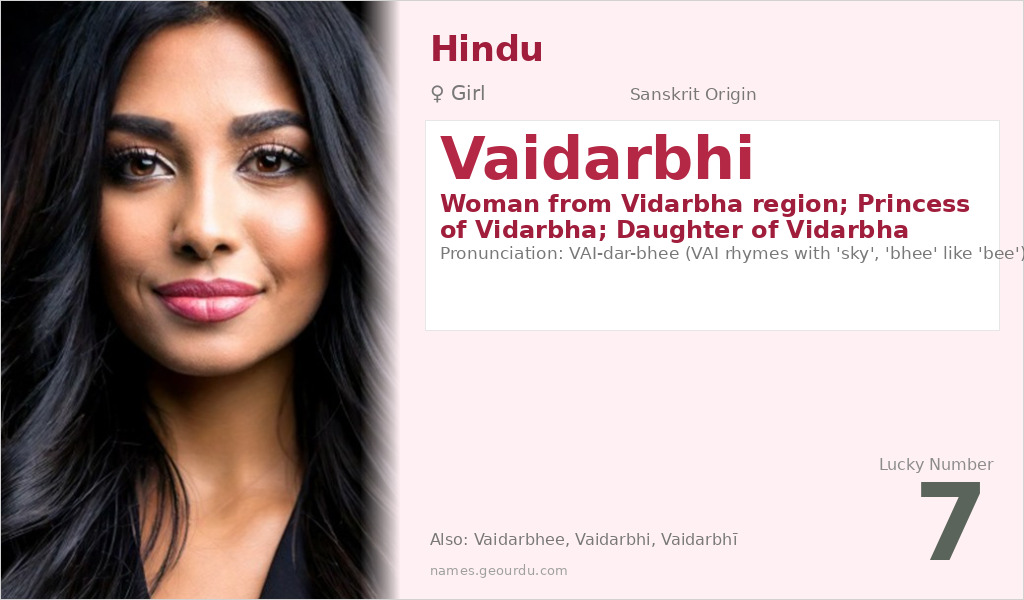 Vaidarbhi Name Meaning and Details