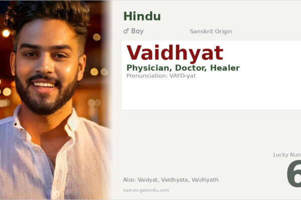 Vaidhyat Name Meaning — Sanskrit Origin, Boy Name & Details (2025)
