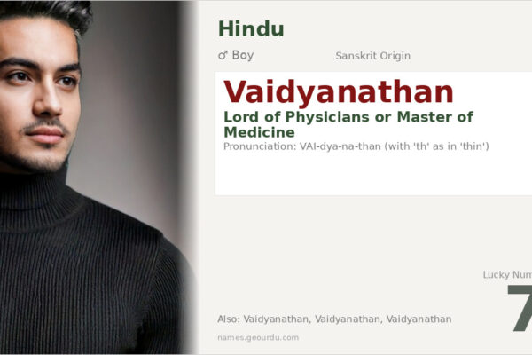 Vaidyanathan Meaning — Sanskrit Origin, Boy Name & Details (2025)