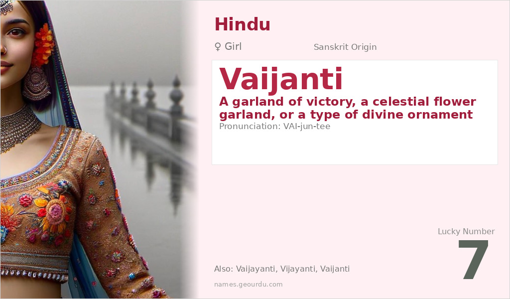 Vaijanti Name Meaning and Details