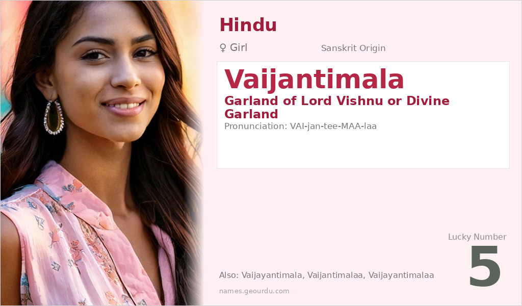 Vaijantimala Name Meaning and Details