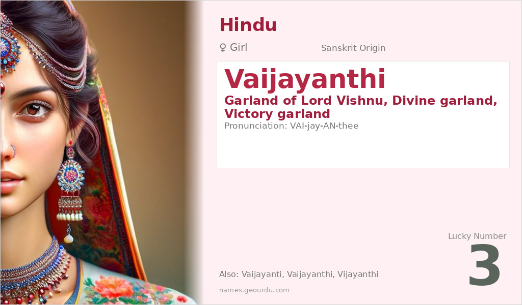 Vaijayanthi Name Meaning and Details
