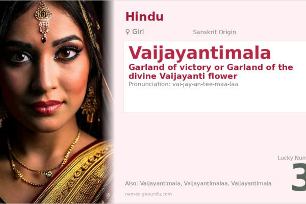 Vaijayantimala Meaning — Sanskrit Origin, Girl Name & Details (2025)
