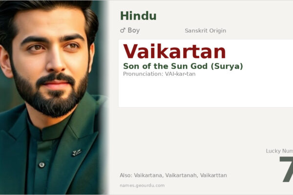 Vaikartan Meaning — Origin, Gender & Details (2025)