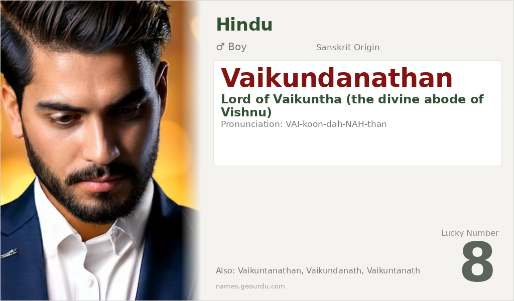 Vaikundanathan Name Meaning and Details