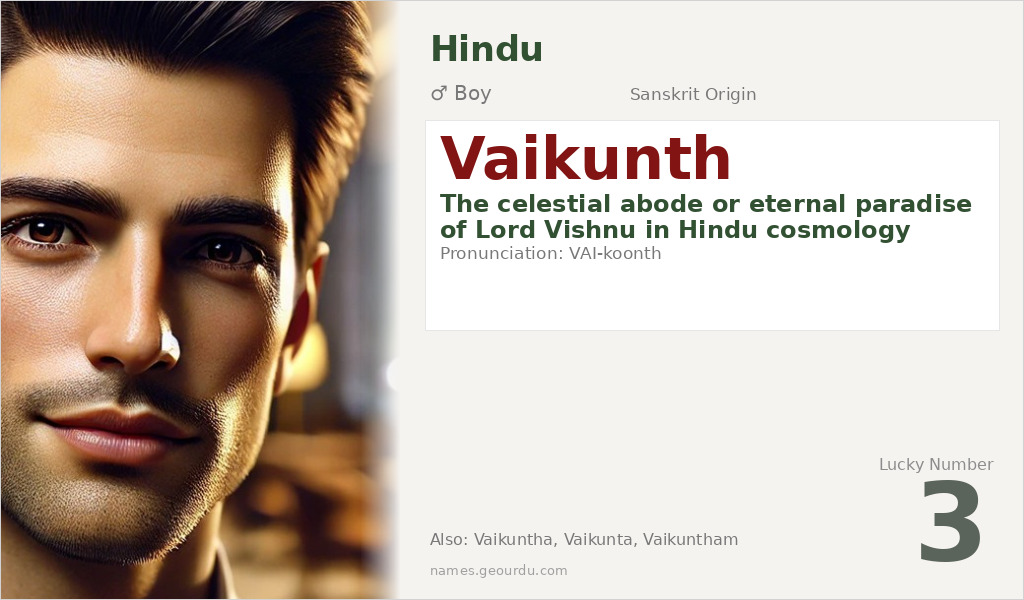 Vaikunth Name Meaning and Details