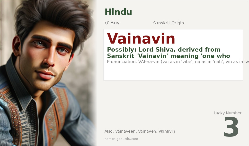 Vainavin Name Meaning and Details