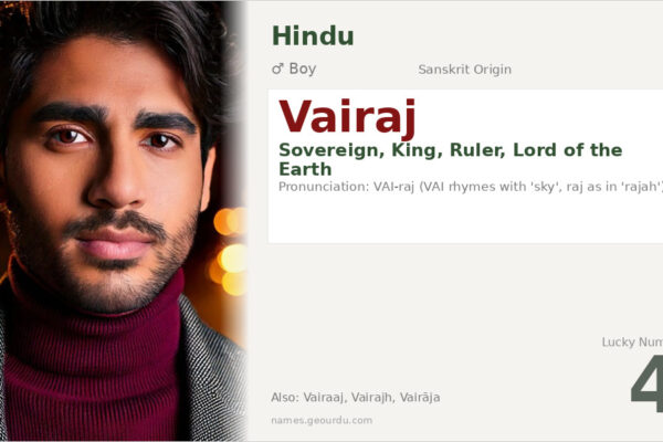 Vairaj Name Meaning — Sanskrit Origin, Boy Name & Details (2025)