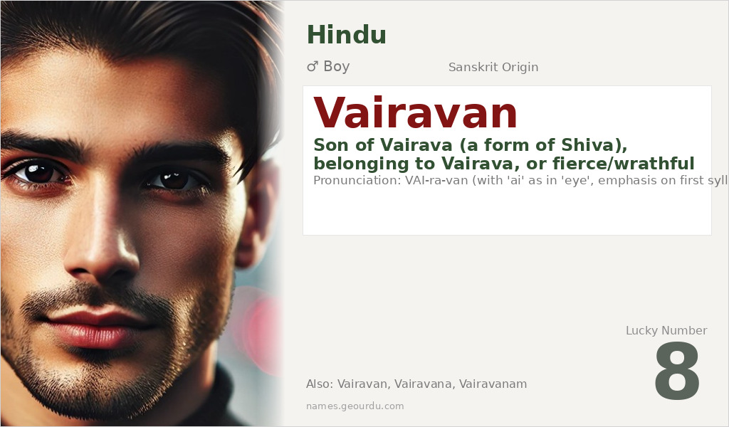 Vairavan Name Meaning and Details