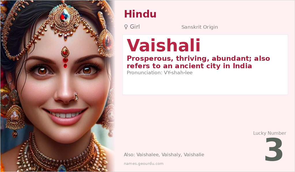 Vaishali Name Meaning and Details