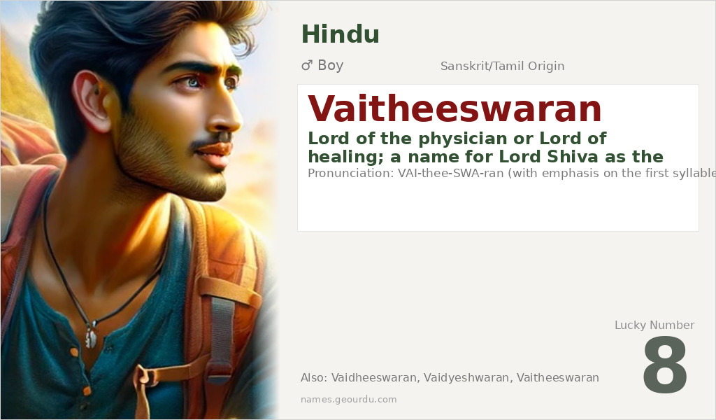 Vaitheeswaran Name Meaning and Details