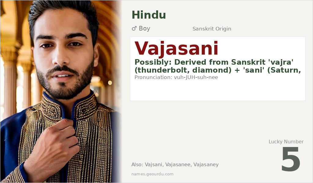 Vajasani Name Meaning and Details