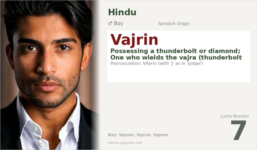 Vajrin Name Meaning and Details