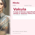 Vakula Name Meaning and Details