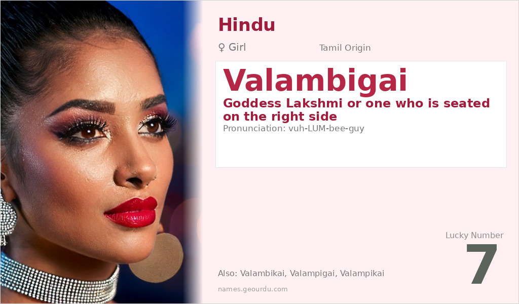 Valambigai Name Meaning and Details
