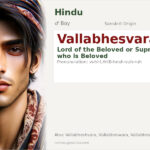 Vallabhesvara Name Meaning and Details