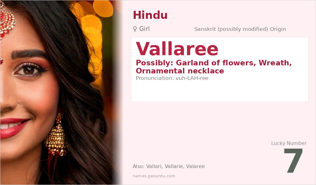 Vallaree Name Meaning and Details