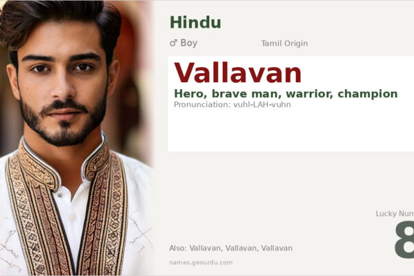 Vallavan Name Meaning — Tamil Origin, Boy Name & Details (2025)
