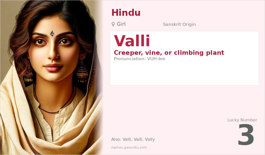 Valli Name Meaning and Details