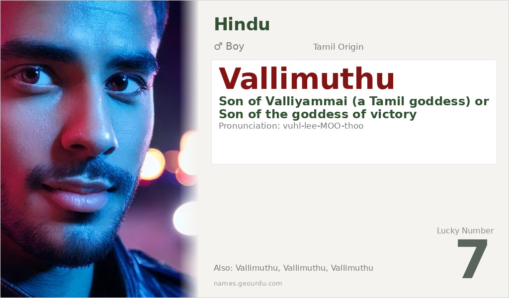 Vallimuthu Name Meaning and Details