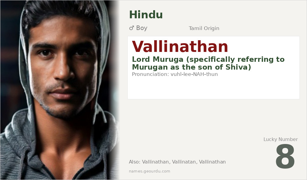 Vallinathan Name Meaning and Details