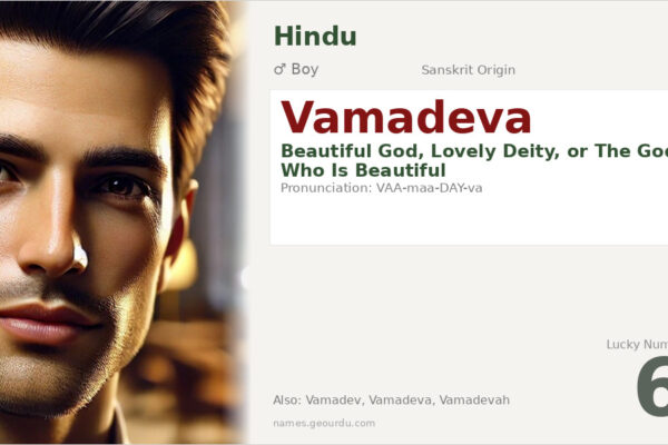 Vamadeva Name Meaning — Sanskrit Origin, Hindu Boy Name & Details (2025)
