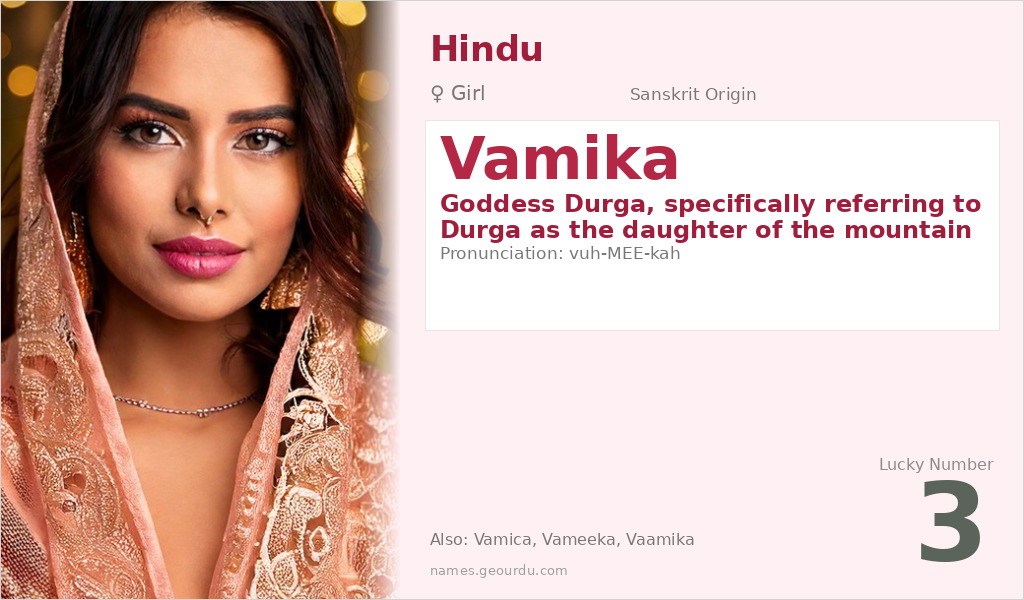 Vamika Name Meaning and Details
