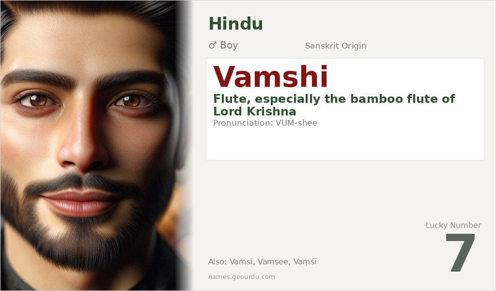 Vamshi Name Meaning and Details