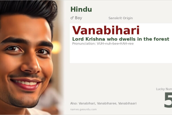 Vanabihari Meaning — Sanskrit Origin, Boy Name & Details (2025)