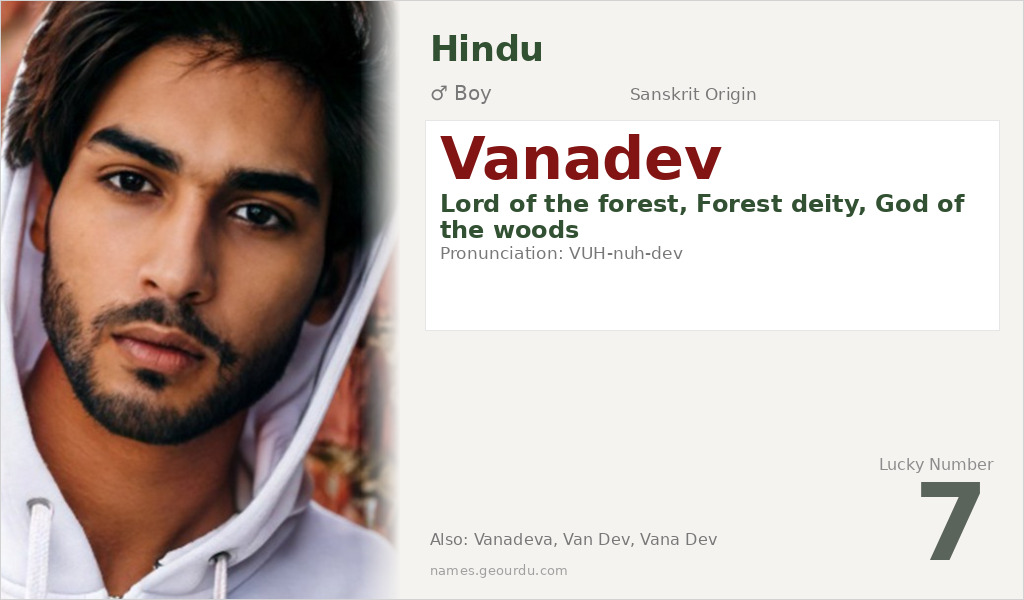Vanadev Name Meaning and Details