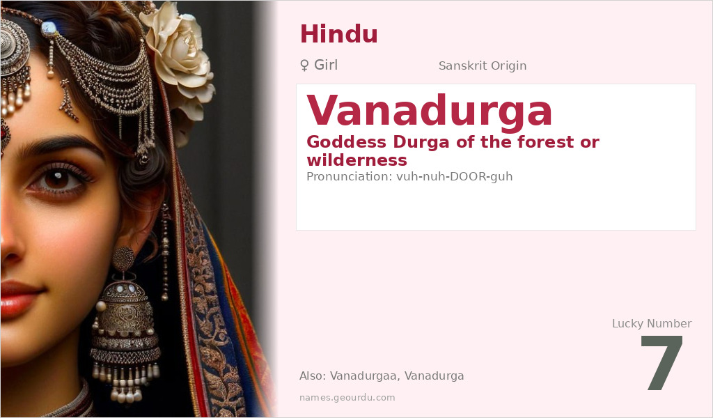 Vanadurga Name Meaning and Details