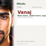 Vanaj Name Meaning and Details