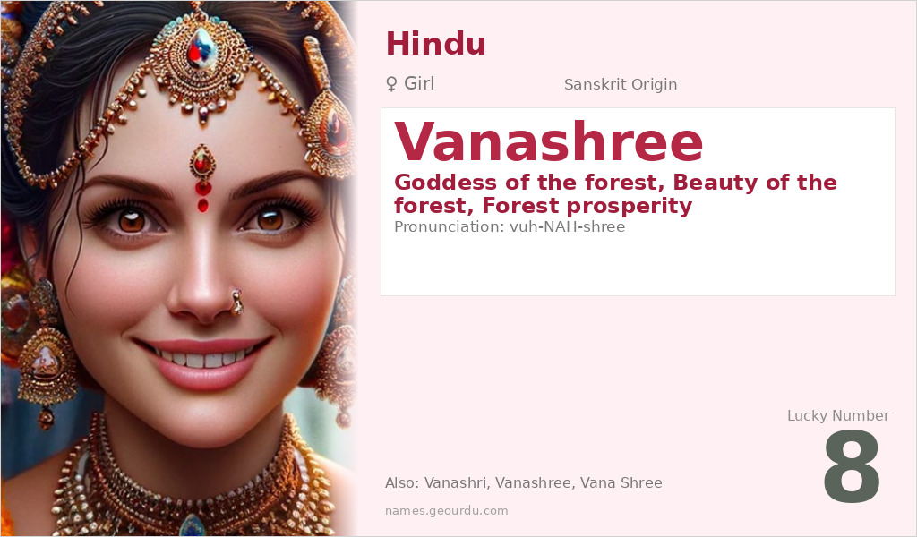 Vanashree Name Meaning and Details