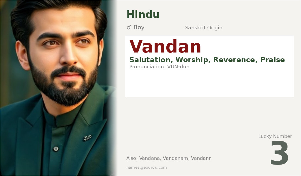 Vandan Name Meaning and Details
