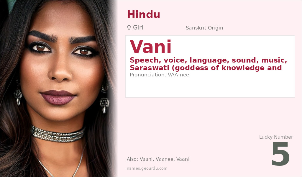 Vani Name Meaning and Details