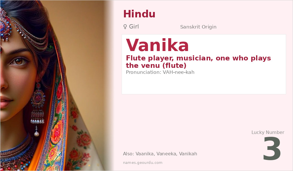 Vanika Name Meaning and Details