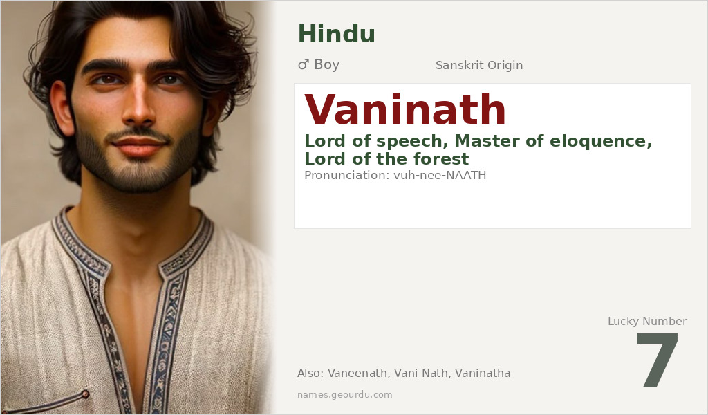 Vaninath Name Meaning and Details