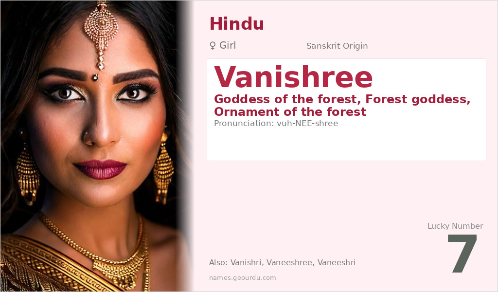 Vanishree Name Meaning and Details