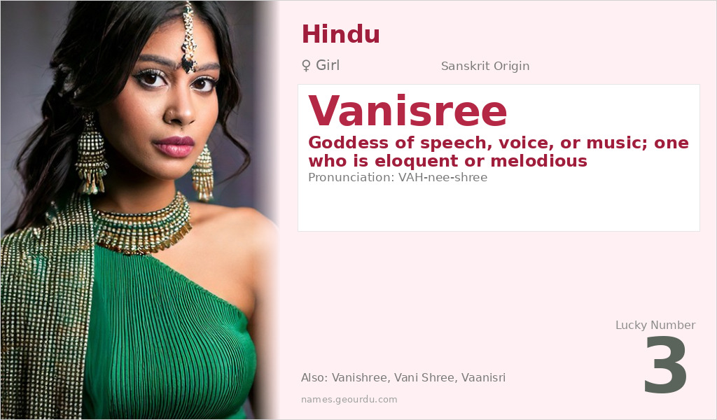 Vanisree Name Meaning and Details