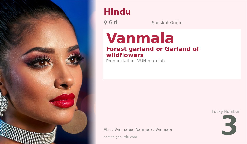 Vanmala Name Meaning and Details