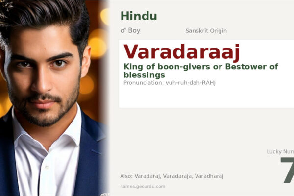 Varadaraaj Meaning — Sanskrit Origin, Boy Name & Details (2025)