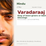 Varadaraaj Name Meaning and Details
